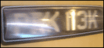 Euro plate Cover